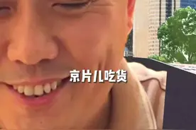 飞哥带你吃潍坊——潍坊朝天锅#潍坊美食#潍坊图片