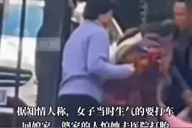 女子怀孕近九个月时，发现丈夫有外遇，要回娘家时遭到婆家人的阻拦图片