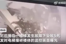 景区“网红电梯”钢缆断裂坠落5人死亡，事发监控曝光图片