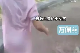 为救落水同学 8岁女孩不幸溺亡图片