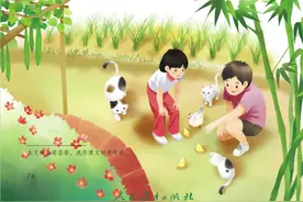 六年级上册课文朗读—第五单元图片