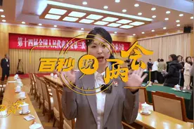 百秒说两会①｜被春天偏爱的贵州图片