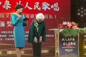 于淑珍荣获中国文联终身成就奖（音乐）颁奖活动在津举行图片