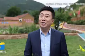 央视主持人陈伟鸿点赞山东：在这片充满希望的土地上打造乡村振兴齐鲁样板图片