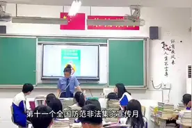 【耒阳检察】防范非法集资宣传进行时，耒阳检察助您守住钱袋子图片