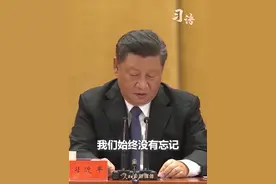 习语｜“烈士们的功绩彪炳千秋”图片
