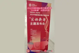 视频 | 新疆优秀歌曲集、原创歌曲MV发布！丝绸之路音乐季“乐动新疆”精彩不断图片