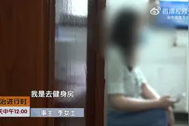一名女子来到派出所：我捡到一部手机！民警：刑拘！图片