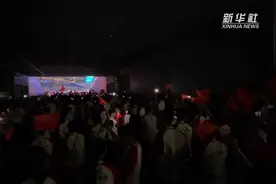 成都大运会丨和中国代表团一起入场开幕式是什么样的体验图片