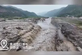 黄河迎来秋汛 壶口瀑布水岸齐平 再现壮美瀑布群图片