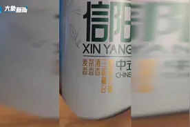 茶啤酒企业回应：“信阳毛尖”谁也用不了，产品会继续生产图片