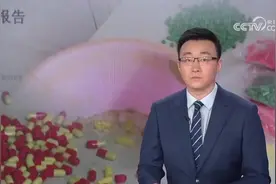 花1万多买的减肥咖啡含违禁成分图片