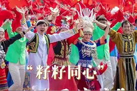 联播观察｜“籽籽同心” 开出“团结花”图片