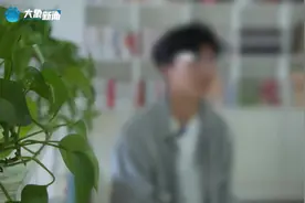 挣30被骗4500，陷阱为他们“量身定制”|反诈·破局图片