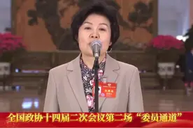 哈尔滨副市长喊话台湾“小当归”：暑假再来，带宝宝们看丹顶鹤图片