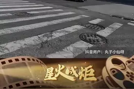 星火成炬｜“出门在外互助协议”图片