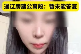 张女士实名举报！李某骗婚？真相究竟如何图片