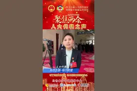 视频 |【聚焦2024年乌鲁木齐市两会】人大代表乌尔古丽·帕尔哈提：听了政府工作报告 让今后的工作更有信心图片
