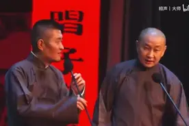 苗阜王声相声《侠客行》超长完整版图片