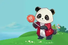 2024年度 #惠蓉保#保什么？戳视频了解→图片