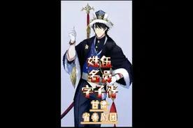 戏曲李锋秦腔李峰戏曲秦腔伶人李锋戏话戏妙天下图片