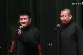 苗阜王声相声超长睡眠版，马蓉中枪图片