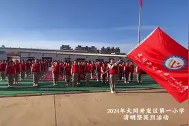 缅怀革命先烈 传承红色基因图片
