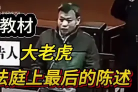 这个毒教材的祸首，能放过他吗？图片