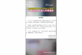 公家办事大厅，上班期间仅1人在岗！1人公休，3人迟到！将被问责图片