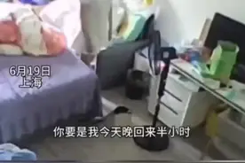 危险！上海一男子做饭睡着忘关煤气，幸好妻子及时发现图片