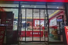 店铺转让发通知 不昧顾客一分钱图片