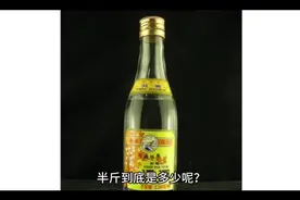半斤到底是多少？为什么会有“半斤八两”之说？图片