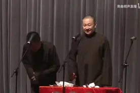 苗阜王声相声《桥头诗》图片
