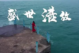 来湛江，与一切美好相逢图片