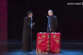 苗阜王声精彩相声剪辑图片