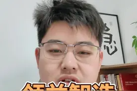 领益智造股价从22年4月最低的3.65，涨到11月13日收盘价9块左右，涨幅已经超过130%。跟大多数让我们大腿拍断的公司一样，等我们注意到的时候，已经涨了太多。

 随着股价的上涨，股东人数也从最低的20万左右涨到了32万，涨幅大概是50%左右，这个涨幅目前还大幅落后股价涨幅。从股东人数看，好像是还存在着不少的上涨空间。

 目前，前十大股东的持股比例是65%，最大的股东是领胜投资有限公司，不过我们穿透一下股权信息，就会发现领胜投资是领益智造二股东曾芳勤100%控股的公司。也就是说，曾芳勤一个人就持有了领益智造60%的股份。

 就是这一份家业，让曾芳群在2019年成为了福布斯全球亿万富豪榜排名1425位。胡润研究院发布《2019胡润女企业家榜》，曾芳勤以275亿元人民币财富排名第16。

 在中国，真正能把企业做大的创一代女企业家不多，格力的董明珠，蓝思科技的周群飞，立讯精密的王来春等等。

 2024年，随着消费电子行业的回暖，消费电子产业链的公司又重新回到了投资者们的视野。那么现在，股价9块，市值600亿的领益智造值不值得投资呢？#财经 #投资 #领益智造视频封面