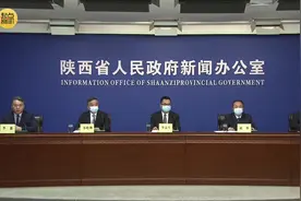 陕西省第十七届运动会筹备情况新闻发布会视频封面