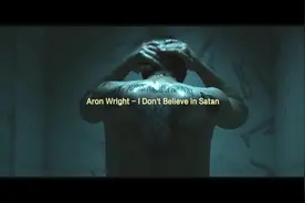 我不相信撒旦，但是他相信我…
#Aron Wright - I Don't Believe视频封面