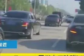 10来辆迎亲车队国道压车，霸州123#接亲 #车队 #堵车 #霸州 #106国道 视频封面