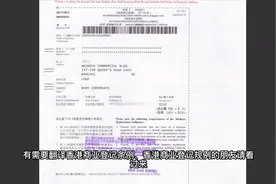 香港商业登记条例，香港商业登记证书哪里可以翻译。以琳翻译QQ视频封面