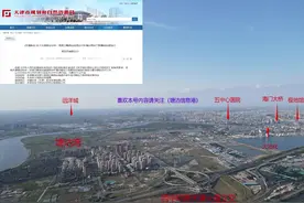 西中环快速路海河南段二期规划公布#塘沽#滨海新区西中环快速视频封面
