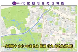 顺丰 京东 圆通 中通 韵达 申通 极兔快递地图定制视频封面