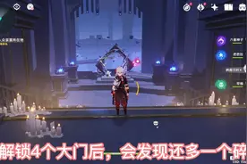 #原神 关于多余的星轨碎片用处.... #原神攻略 #金苹果群岛视频封面