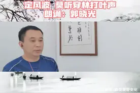 宁陵县第四实验小学经典诗词诵读视频封面