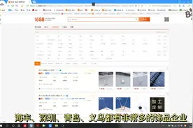 #饰品版权 饰品企业如何做版权视频封面