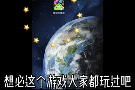 球球大作战为什么走向衰退？玩家素质管理占了很大一方面视频封面