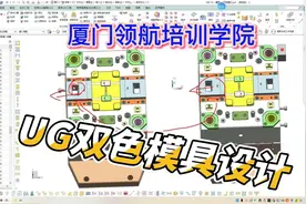 #solidworks #厦门solidworks板金 #福建solidworks培训