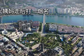 大姨妈走后打一烟名  有知道的吗？视频封面