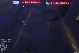 #千多玫瑰带来的黎明 #原神 花散里的故事结束，面具我就不用了视频封面