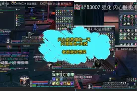 永恒之塔怀旧服 德吧任务闪心脏年轻的记忆 都来聊聊你们一套闪的